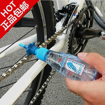 Bicycle chain oil lubricating oil dustproof and anti-rust oil mountain bike road car riding equipment