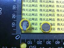 CR1220 welding foot battery 3V (2 welding feet) CR1220 with feet