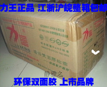  Liwang double-sided tape width 3 6CM 36MM LENGTH 15Y 13 7 meters wholesale