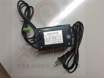 sty898 sty868 Ahua 2000 Nursing Correspondent Paging Intercom System Pager Power Supply