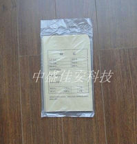 No. 4 Kraft paper material evidence packaging bag physical evidence preservation bag