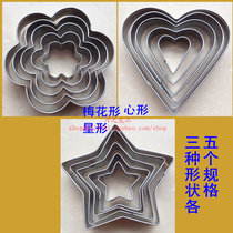 DIY baking tool stainless steel heart-shaped flower star cake mold cookie mold three-dimensional biscuit mold letter
