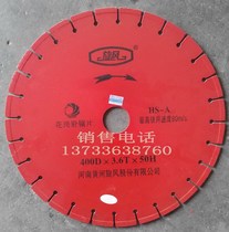 HS-A whirlwind brand granite saw blade refractory material saw blade brick cutting saw blade durable type