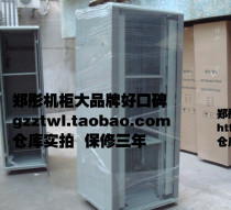 Zheng Tong cabinet widened server cabinet 1800*800*800 8837 cabinet