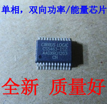 CS5463-ISZ single-phase bidirectional power energy metering IC SSOP-24 50 direct shot