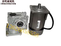 Guanying Motor AC Micro Turbo Worm Geared Motor 180w200w250w 220V 380V