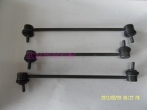 Fukang S30 Elysee Sena C4L Triumph C2 Sega 207 307 308 408 connecting rod vertical tie rod