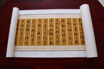 The worlds first line book Lanting preface calligraphy and painting Wang Xizhi calligrapher Cheng Jingxins calligraphy works handwriting