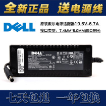 New 19 5V6 7A power adapter PA-13 X9366