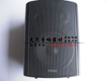 KOMA Koma KO116 wall-mounted sound box fixed pressure speaker fire speaker wall-mounted speaker