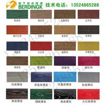 Bodink water-based rub treasure * Gris * bottom rub color*Bottom color * Antique*Old wood paint