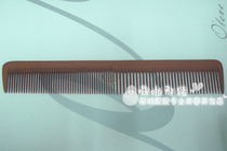 Antistatic kid cut with a thin comb partition comb while thinning a dense comb tooth comb comb comb