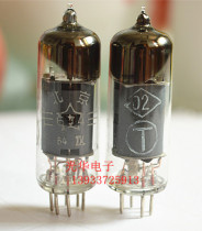(Punch crown)Rare new Beijing early 6J4 tube horseshoe ring beautiful sound generation 6AU6