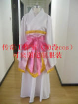 Magic flute MAGI practice Bai Ying cos legendary animation studio can be customized