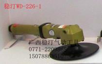 Taiwan Wenting 7“polishing and waxing machine WD-226-1 Wool ball polishing machine Car polishing and waxing