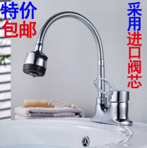 All-copper hot and cold double-hole basin faucet universal tube can be bent at will Column basin faucet mixing valve