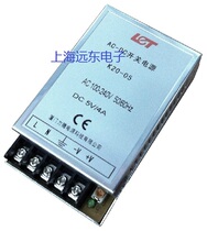 LET 20W switching power supply 5V output 5V 4A model K20-05 ultra thin small volume switching power supply
