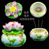 5 inch ceramic color lotus incense burner pan incense line incense tower incense lotus incense burner Dehua white porcelain Buddhist supplies