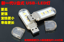 Mini USB Lamp Computer Desk Lamp Mobile Power Supply Headlamp Computer Lamp Keyboard Lamp Camping Lamp Small Night Light