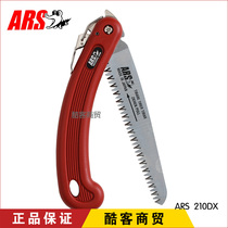 Japanese original imported Alice ARS 210DX folding saw fruit tree bonsai pruning saw