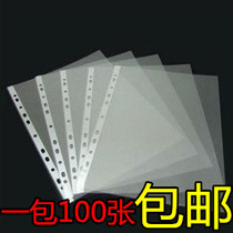   11 holes File protection bag A4 File cover multipurpose file bag loose-leaf kit loose-leaf bag