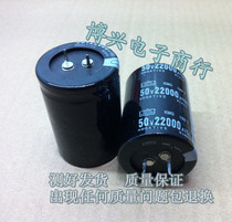 (Boxing) imported black diamond hard foot capacitor 50V22000uf 35X40 45 50 large Quantity Price