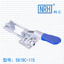 Nahui hardware NRH 5619C Locus adjustable buckle < iron > buckle luggage accessories hardware lock box buckle