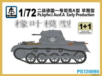 Rubber leaf model sextant 720090 1 72 German No 1 Tank No 1 Type A early type 2 cars