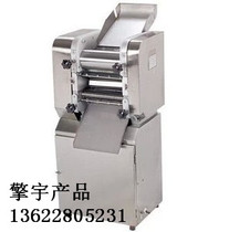 Henglian MT25B all stainless steel noodle press large electric noodle mill commercial noodle mill noodle machine