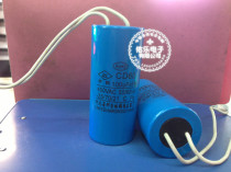New CD60 100UF 450VAC with wire starting capacitor motor starting capacitor motor starting capacitor
