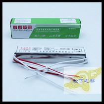 T4 T5 mirror headlight electronic ballast mirror headlight ballast front mirror town mirror town 8-25W