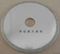 Diamond saw blade Carbon fiber cutting Diamond slice Glass fiber reinforced plastic special cutting blade Diamond slice