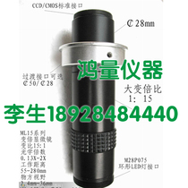 Spot supply Mini industrial lens) Small lens) Small magnification lens) ML15S visual lens) Lens