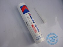 KRAFT K-5912W adhesive sealant room temperature vulcanized silicone rubber potting glue white 300ML