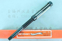Shanghai tool factory Shanggong brand adjustable hand reamer joint steel hand adjustable reamer reaming tool