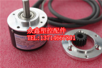 Zhenxiong injection molding machine encoder long axis decoder
