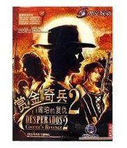 pc genuine bounty chic soldier 2: Cooper vengeance is only suitable for xp system