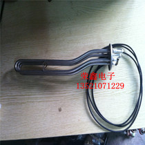 Dishwasher Disinfection Pan Wenthaute WKT1200 electric heating boiler accessories Electric heating tube 6KW