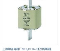 Shanghai Ceramic Electric Factory NT3RT16-3 series fuse