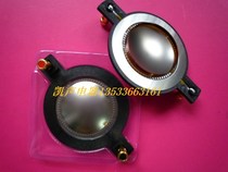 Flat aluminum wire 51 5mm imported titanium film 51 5 core imported copper clad aluminum flat coil treble voice coil with column