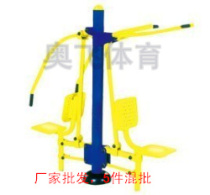 Sit push sit pull trainer Outdoor fitness equipment Elliptical walking machine twister hot fitness path