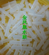 Aquarium equipment aquarium pipe joint 4MM straight joint Aquarium accessories