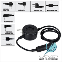 Z Tactical TCI military rules walkie talkie PTT walkie talkie launch button switch