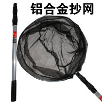 Copy net 17 meters aluminum alloy folding net 35cm net ring fine mesh 3-section contraction