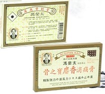 Hong Kong direct mail 6 boxes=30 stickers total price Hong Kong-made Fung Wing Tai Bone Treasure Musk X Cream