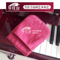 Qin Jiayi wipe piano gloves polished piano gloves wipe piano accessories instrument Universal