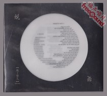 (Member Premium) Underground baby band metamorphosis genuine record physical spot