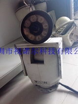 YS3030V Yaan pan-tilt camera maintenance Yaan monitoring maintenance