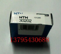  Originally installed NTN 30202 tapered roller bearings Shanghai Gaoyuan Industry and Trade Co. Ltd. Sales