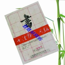 Shanghai Yaxin calligraphy rice paper paper 12g rice word rice paper calligraphy practice paper 9 5CM MiG rice paper large size